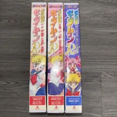 2026年最新】Sailor Moon R [VHS]の人気アイテム - メルカリ