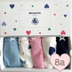 新品未使用 プチバトー ショーツ 5枚組 8ans