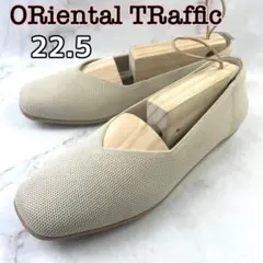 オリエンタルトラフィック 跳べるパンプス ニット 22.5cm