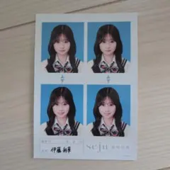 伊藤彩華 seju 証明写真 4枚セット - メルカリ
