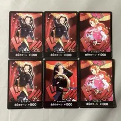 ワンピースカード ヒロインズエディション ドンカード 6枚