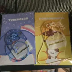 TUXEDOSAM & POMPOMPURIN お守りアクリルキーホルダーセット