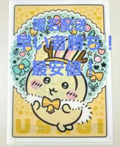 Item thumbnail for item 4b5b6e5d-22e4-475a-a360-e1b98117094a