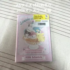 サンリオ　2026 A6サイズ手帳