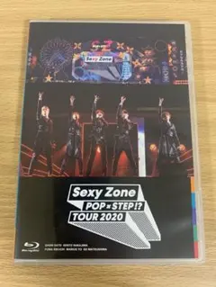 Sexy Zone POPxSTEP!?TOUR 2020 通常盤