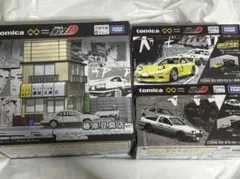 【未開封】頭文字D トミカプレミアム ultimate 3種のサムネイル