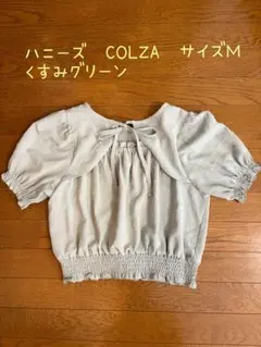COLZA ハニーズ 半袖ブラウス くすみグリーン Mサイズのサムネイル
