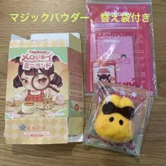 メロジョイ にぎにぎおにぎり 拒めないカリカリシュリンプ サクサク