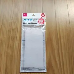 ダイソー　クリアハードカバー iPhone用のサムネイル