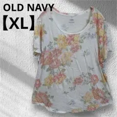 OLD NAVY【XL】ゆったりサイズ　フラワープリント ホワイト Tシャツ