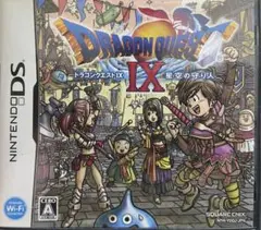 ドラゴンクエストix 星空の守り人