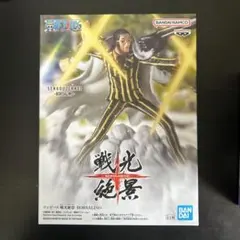 2個セットワンピース フィギュア ボルサリーノ ルフィ