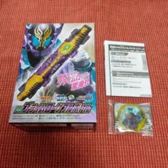 仮面ライダービルド　超全集同梱品　DX プライムローグフルボトル