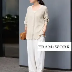 FRAMeWORK フレームワーク 2WAYカーディガン ゆったり 日本製