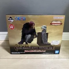 一番くじ ワンピース エモーショナルストーリーズ ラストワン賞 ロー&コラソン