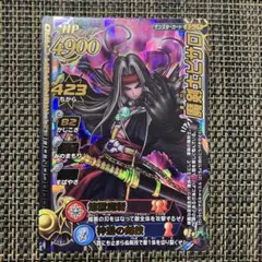 2026年最新】モンスターバトルロード 魔剣士ピサロの人気アイテム