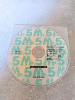 King & Prince Mr5 ティアラ盤 DVD
