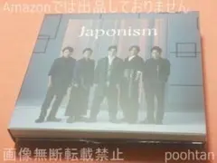 嵐 ARASHI Japonism 初回限定盤 CD+DVD アルバム