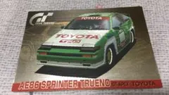 グランツーリスモ SP-11 トヨタ AE86スプリンタートレノ ヒントカード