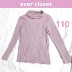 メロウ トップス