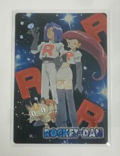 2026年最新】ポケモン 明治 ゲットカードの人気アイテム - メルカリ