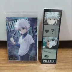 HUNTER×HUNTER イタジャガ キルア、しおりセット売り