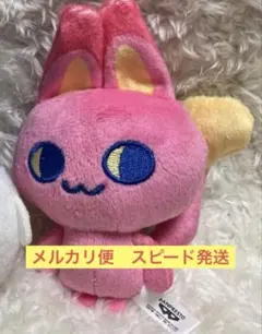 たまごっち ボールチェーン付きぬいぐるみ vol.2 ミャおっち