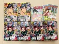 最強ジャンプ8月号 1冊 【付録完備】新品・未使用 2026年7月3日発売