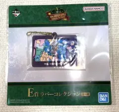 Mrs. GREEN APPLE 一番くじ E賞 ラバーコレクション