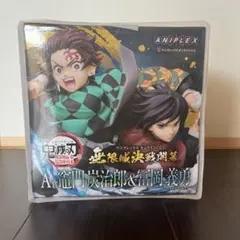 鬼滅の刃　オンラインくじA賞 竈門炭治郎 & 富岡義勇 フィギュア