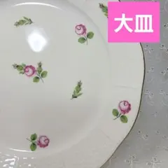 大皿⭐ヘレンド プティットローズ ディナープレート⭐ 薔薇 バラのサムネイル