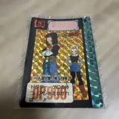 ドラゴンボールZ データカードダス 人造人間17号 18号 16枚セット売り