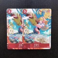 2026年最新】ひばり ワンピースカードの人気アイテム - メルカリ