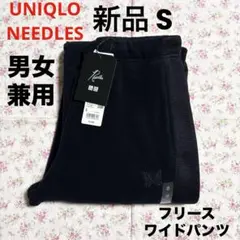 全新 UNIQLO 優衣庫 NEEDLES 抓絨寬褲 黑色 S