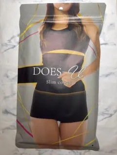 1/3迄2,000円@ダズユースリムコルセットS