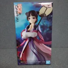 薬屋のひとりごと 猫猫 月精 フィギュア