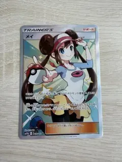 セール！ポケモンカード センパイとコウハイ SR 1ed 077/070 ガイア
