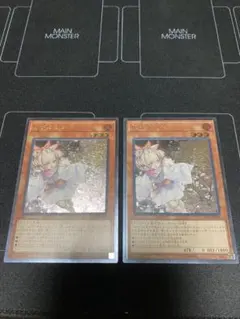 遊戯王 灰流うらら レリーフ ② - メルカリ