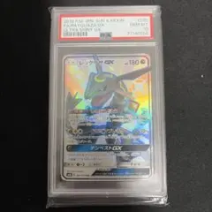 2025年最新】レックウザgx ssr psa10の人気アイテム - メルカリ