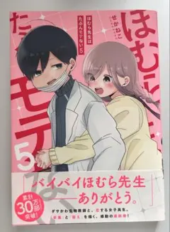 Item thumbnail for item 27dbffe6-f9c8-4b32-a45f-6f340da6b31d