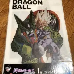一番くじドラゴンボールEX人造人間の恐怖I賞ビジュアルボード