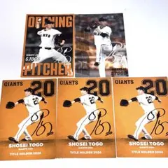 ジャイアンツ　戸郷　缶バッチ　まとめ売り 2025年最新】戸郷翔征 缶バッジの人気アイテム - メルカリ