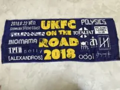 UKFC ON THE ROAD 2018 タオル