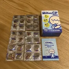 ミルトンCP 錠剤28錠