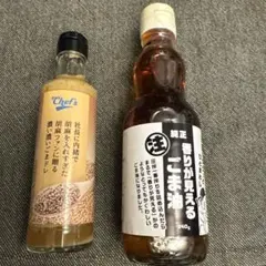 綿半　調味料セット（ごま油、本醸造醤油、味噌、ドレッシングx2）のサムネイル