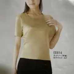 シャルレEE614カットソー半袖LLライトゴールド