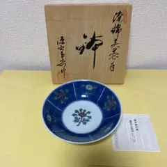 有田焼 源右衛門　是米木窯　染錦芙蓉手 鉢漬け物鉢（中鉢） 有田焼 源右衛門 是米木窯 染錦芙蓉手 鉢漬け物鉢（中鉢） - メルカリ