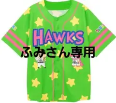 【限定】ソフトバンクホークス ユニフォーム Mサイズ