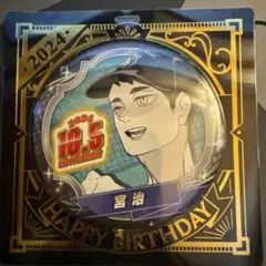 子馬様 リクエスト 3点 まとめ商品