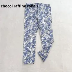 v119 chocol raffine robe 花柄クロップドパンツ M綿混のサムネイル